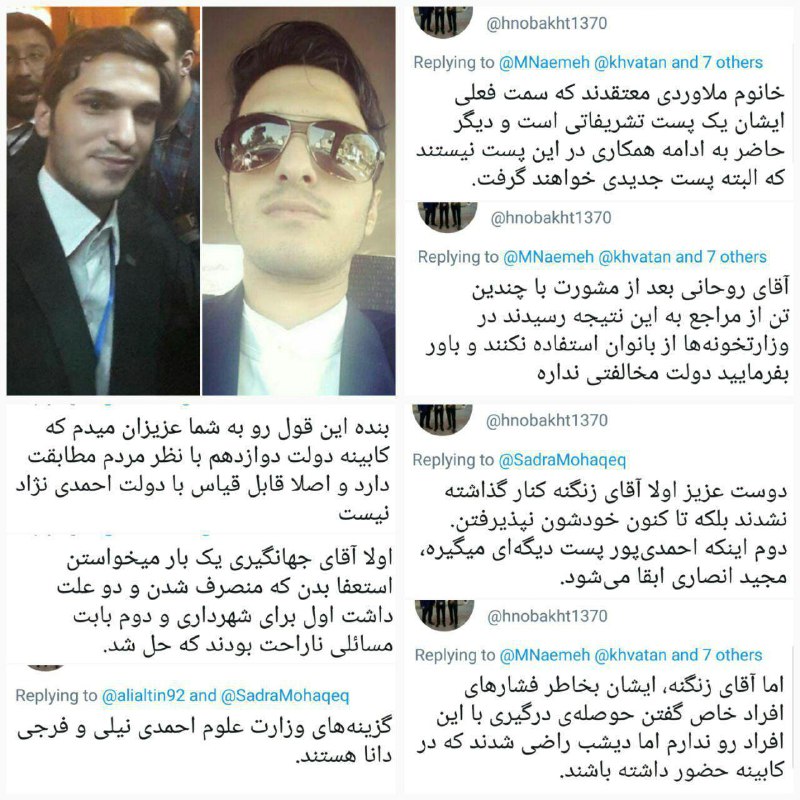 Mojtaba Fathi