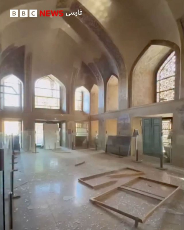 🔻این تصاویر را رسانه‌های داخلی ایران از آسیب به عمارت چهل‌ستون در پی حمله به استانداری اصفهان در روز ۱۸ اسفند ۱۴۰۴ منتشر شده است.در این تصاویر دیده می‌شود شیشه‌های این عمارت شکسته و به سقف، پنجره‌ها و شیشه‌ها آسیب وارد شده است. در ویدیوی منتشر شده همچنین ترک‌هایی بر روی دیوارها و نقاشی‌ها دیده می‌شود که در مقایسه با تصاویر قبلی به نظر می‌رسد برخی از آن‌ها پیش‌تر نیز وجود داشته است.ساختمان استانداری اصفهان در نزدیکی بافت تاریخی این شهر قرار دارد.گفته‌شده‌‌ اصفهان از ساعات اولیه بامداد روز ۱۸ اسفند و در طول روز هدف حملات شدید قرار داشته است.@VahidHeadline📡 @VahidOnline🔻این تصاویر را رسانه‌های داخلی ایران از آسیب به عمارت چهل‌ستون در پی حمله به استانداری اصفهان در روز ۱۸ اسفند ۱۴۰۴ منتشر شده است.در این تصاویر دیده می‌شود شیشه‌های این عمارت شکسته و به سقف، پنجره‌ها و شیشه‌ها آسیب وارد شده است. در ویدیوی منتشر شده همچنین ترک‌هایی بر روی دیوارها و نقاشی‌ها دیده می‌شود که در مقایسه با تصاویر قبلی به نظر می‌رسد برخی از آن‌ها پیش‌تر نیز وجود داشته است.ساختمان استانداری اصفهان در نزدیکی بافت تاریخی این شهر قرار دارد.گفته‌شده‌‌ اصفهان از ساعات اولیه بامداد روز ۱۸ اسفند و در طول روز هدف حملات شدید قرار داشته است.@VahidHeadline📡 @VahidOnline