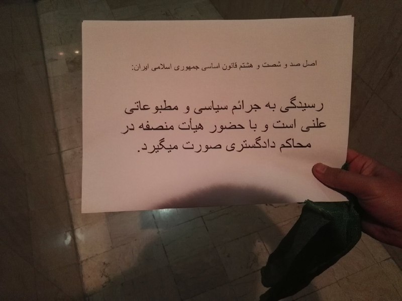 نیما متعجب