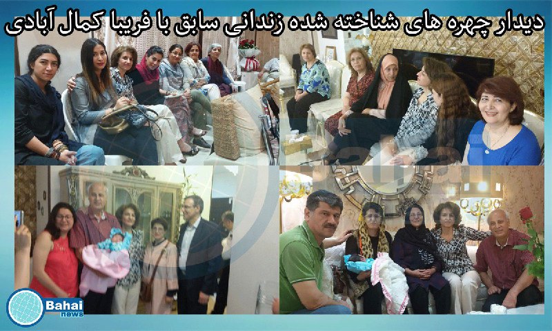 Abdorrahman Boroumand Center