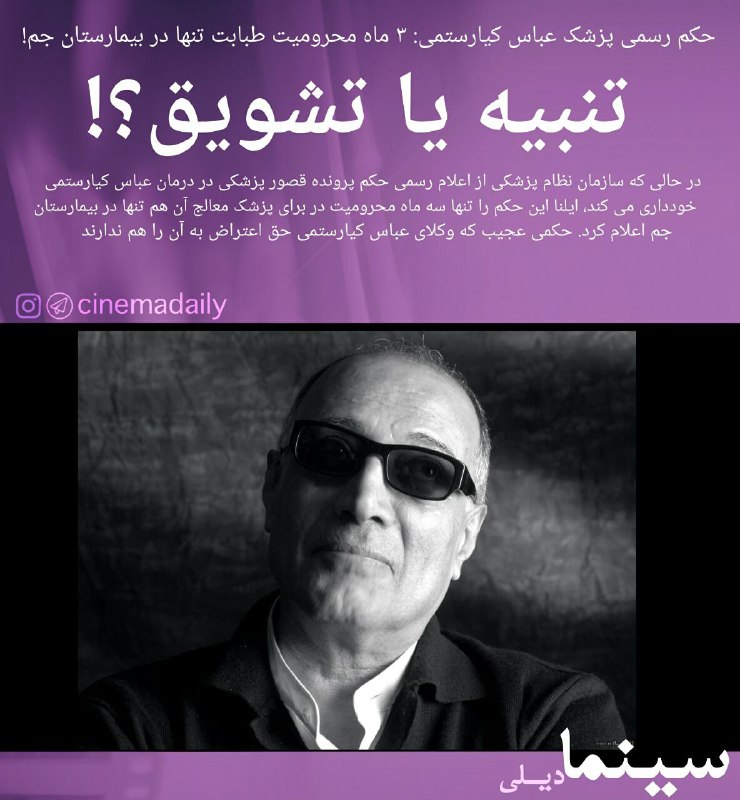 Tavaana توانا