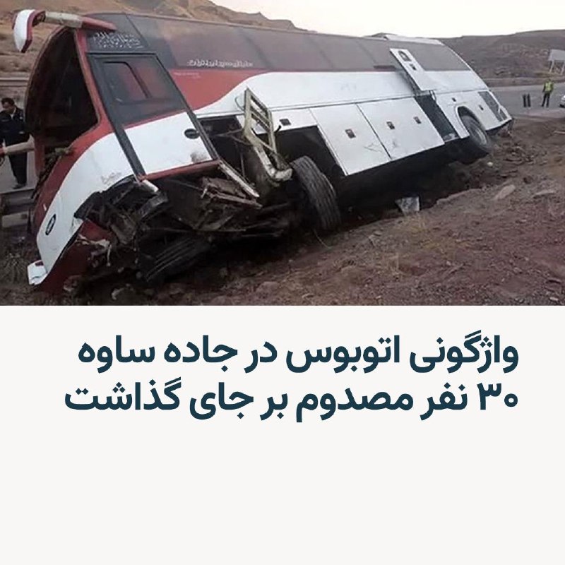 RadioFarda‌|‌راديو فردا (@RadioFarda_)