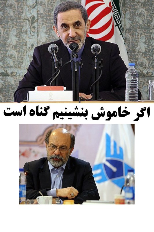 amir rezaei