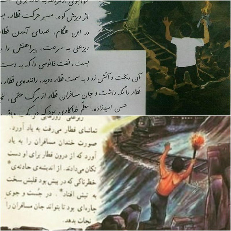 ساکن مناطق غربی (@SeniorBueno1) on X