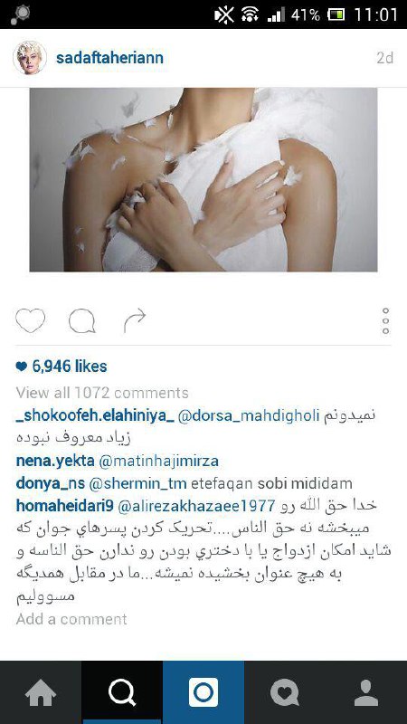 پارتیزان💂