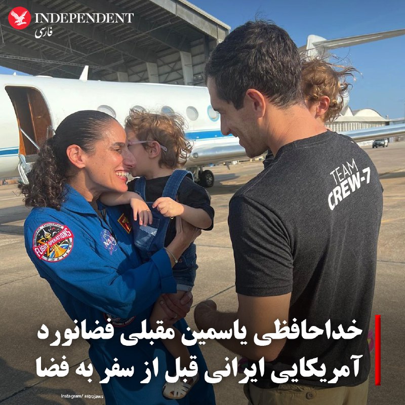 independentpersian (@indypersian) on X