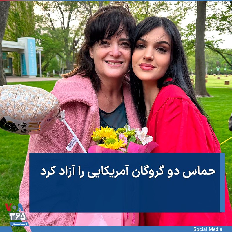 VOA Farsi صدای آمریکا (@VOAfarsi) on X