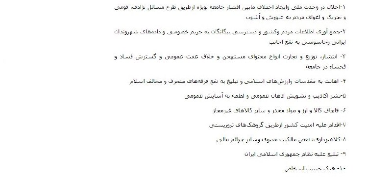 احسان بداغی