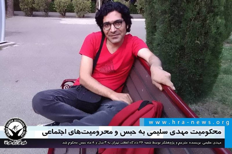 خبرگزاری هرانا