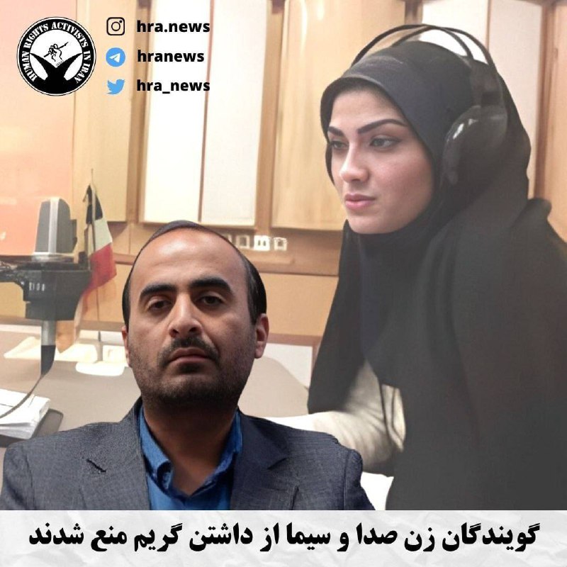 خبرگزاری هرانا (@hra_news) on X