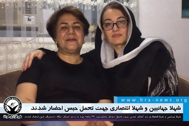 خبرگزاری هرانا