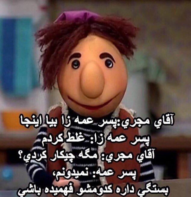 سرهرمس
