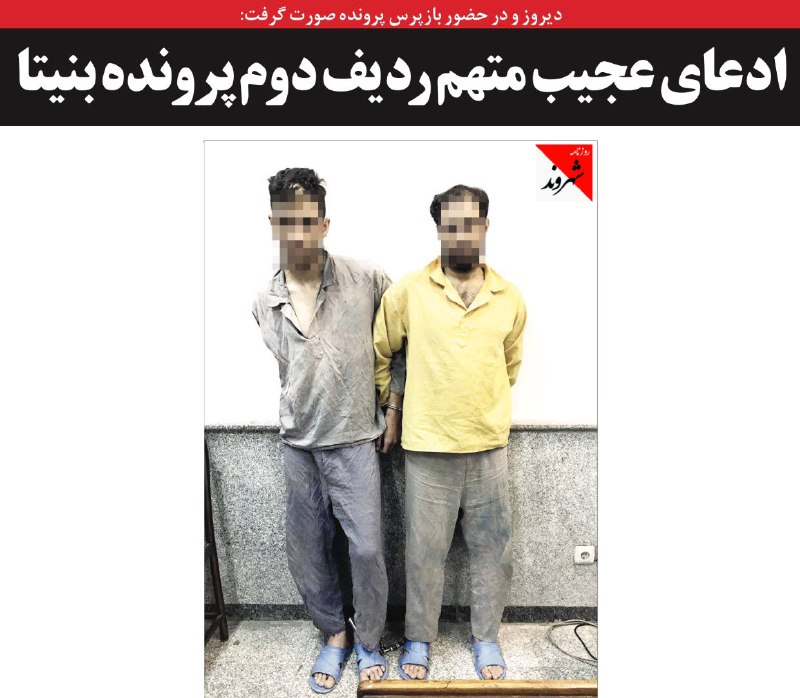 روزنامه شهروند