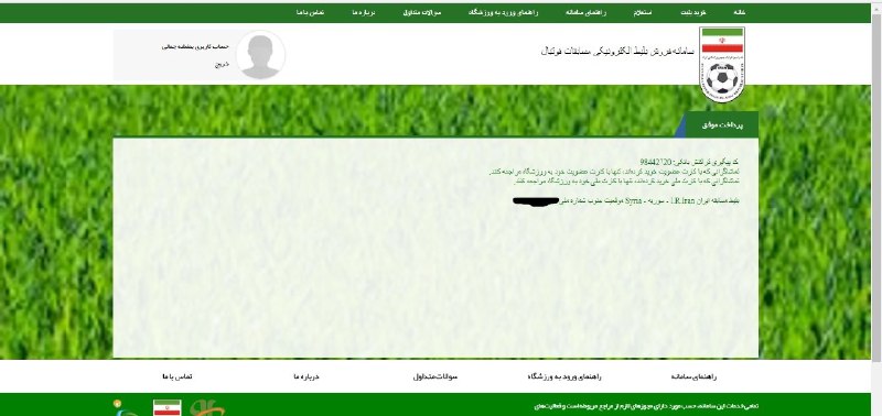 Banafsheh Jamali