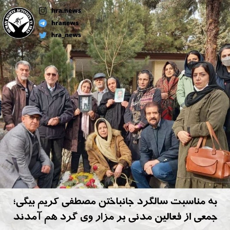 خبرگزاری هرانا