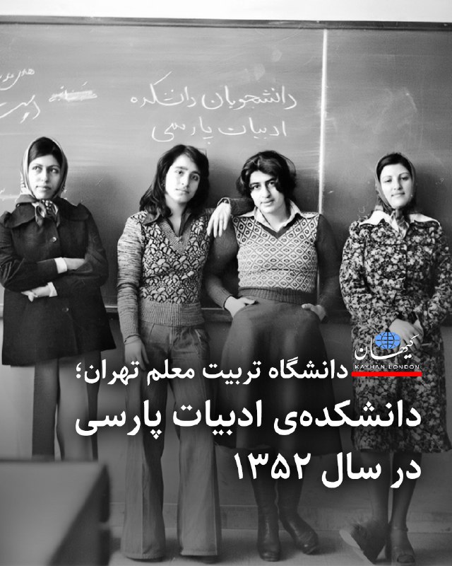 KayhanLondon کیهان لندن (@KayhanLondon) on X