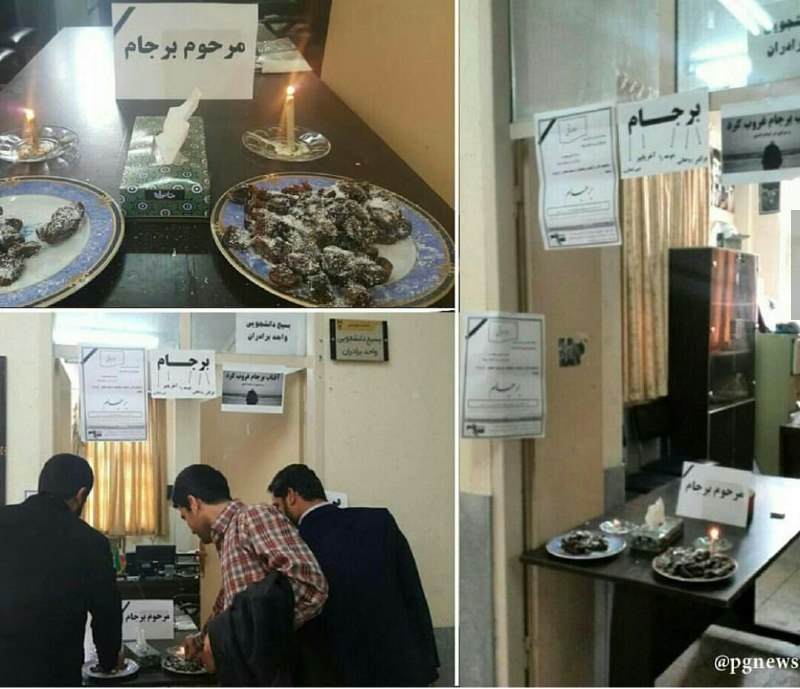 عمو سبزی فروش