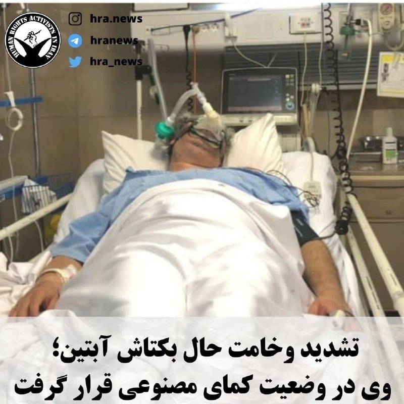 خبرگزاری هرانا