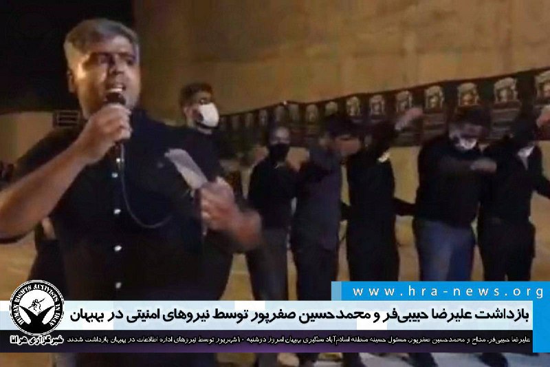 خبرگزاری هرانا (@hra_news) on X