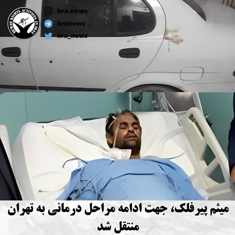 خبرگزاری هرانا (@hra_news) on X