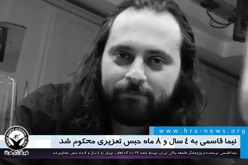 خبرگزاری هرانا