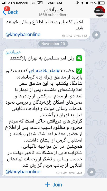 محمدصالح مفتاح