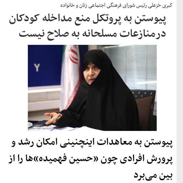 Abdorrahman Boroumand Center (@IranRights_org) on X