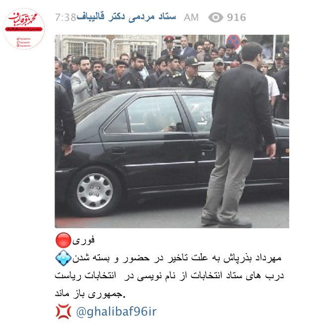 Sadra Semnani Rahbar