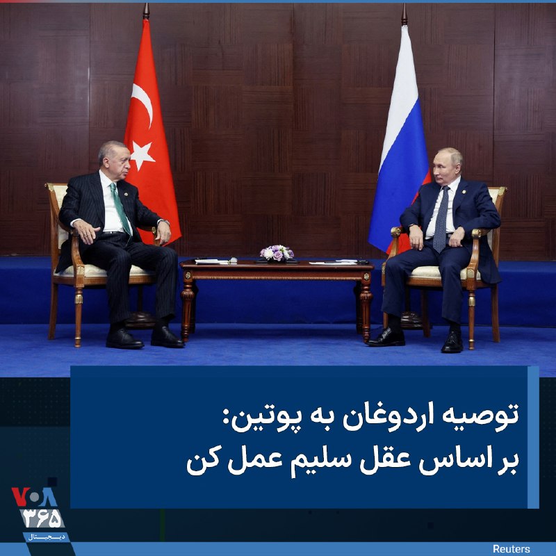 VOA Farsi صدای آمریکا (@VOAfarsi) on X