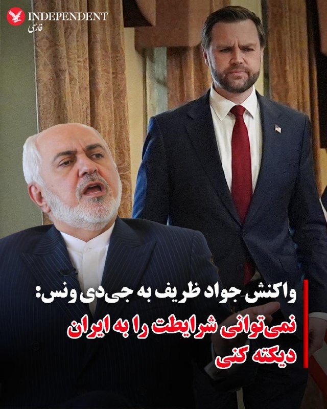 با اعلام رسمی ناکامی در مذاکرات میان ایران و واشنگتن در اسلام‌آباد، شماری از مقامات جمهوری اسلامی به این مذاکرات واکنش نشان دادند.صبح روز یک شنبه ۲۳فروردین۱۴۰۵، رییس سازمان عقیدتی سیاسی فراجا گفت