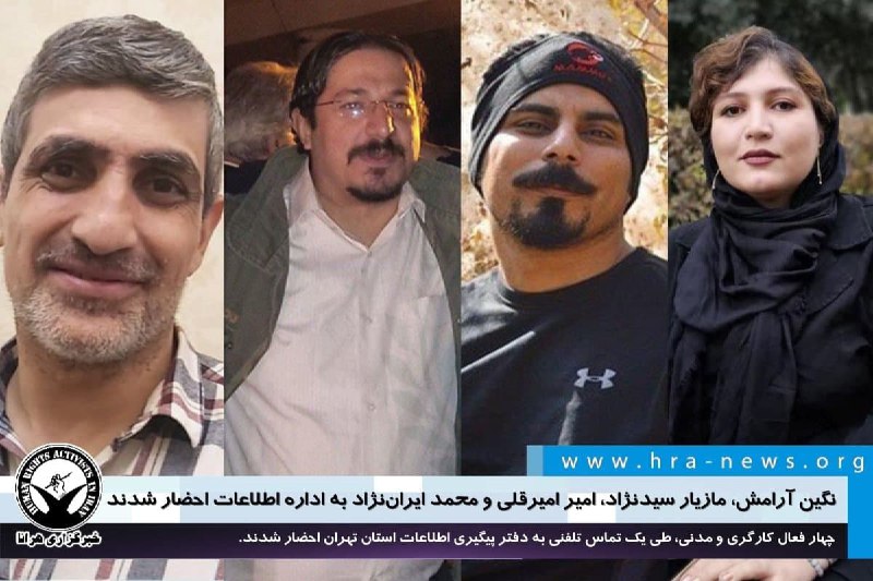 خبرگزاری هرانا