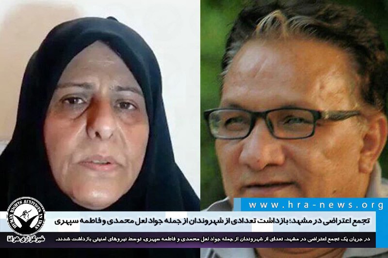 خبرگزاری هرانا