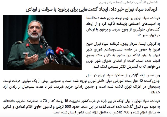 M. Hossein Nejati