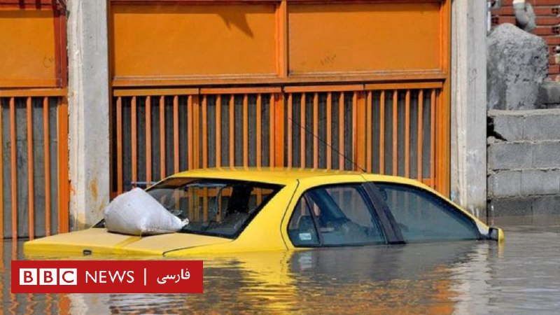 سیل گلستان در چنبره تقلیل و ساده سازی