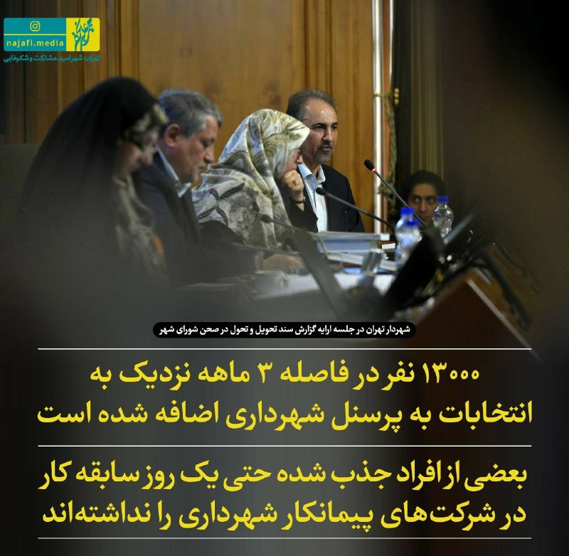 محمدعلی نجفی