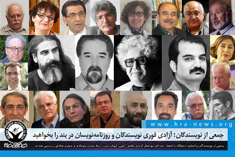 خبرگزاری هرانا