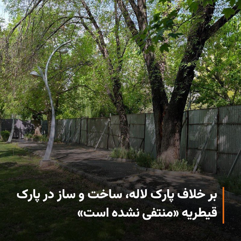 RadioFarda‌|‌راديو فردا (@RadioFarda_)