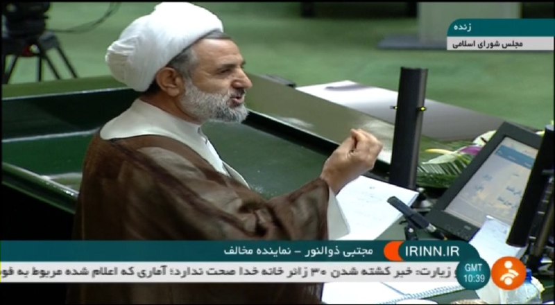 روزنامه ایران