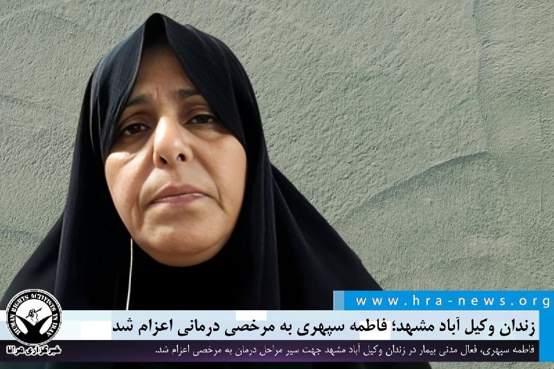 خبرگزاری هرانا (@hra_news) on X