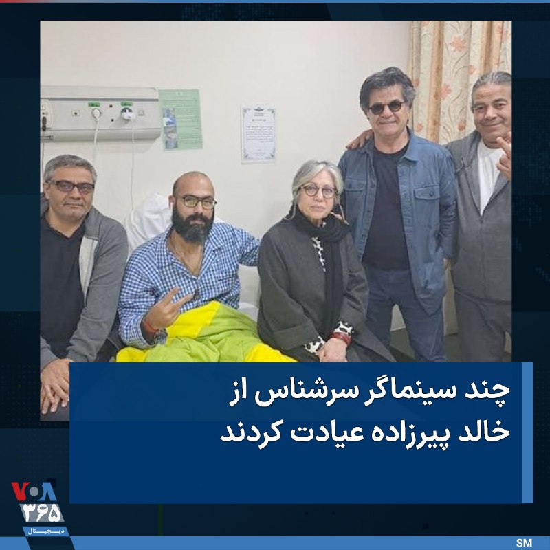 VOA Farsi صدای آمریکا (@VOAfarsi) on X