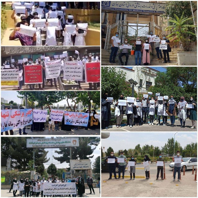 خبرگزاری هرانا