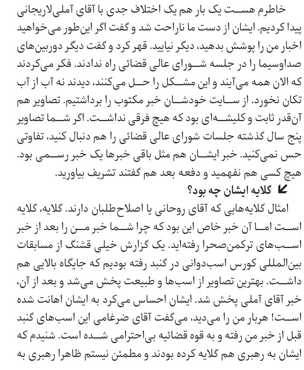 مهدي توفيق حق