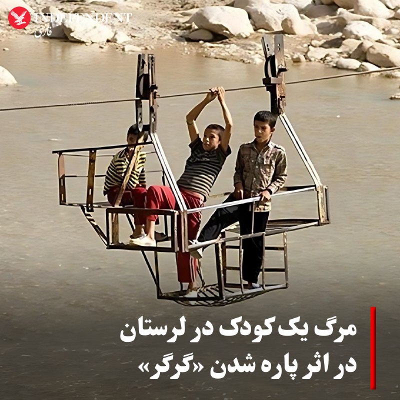 independentpersian (@indypersian) on X