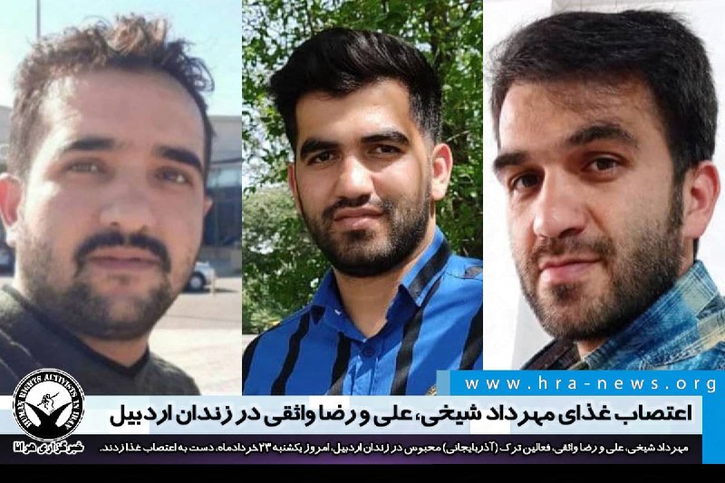 خبرگزاری هرانا