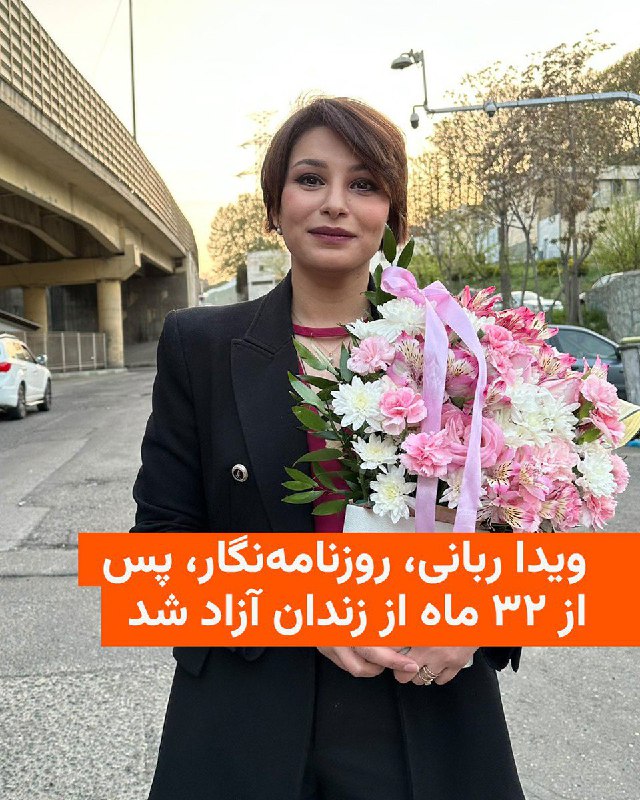 RadioFarda‌|‌راديو فردا (@RadioFarda_)