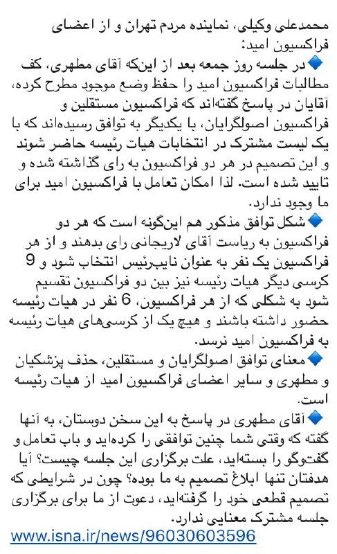 Arash Bahmani