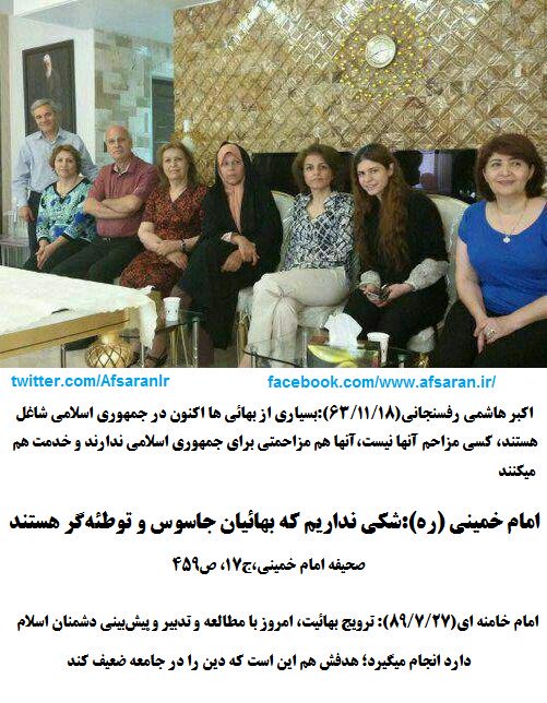 🇮🇷 افسران