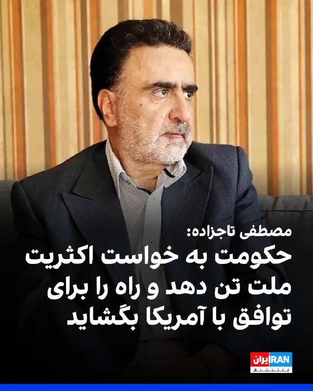 مصطفی تاجزاده، زندانی سیاسی محبوس در زندان اوین، در نامه‌ای با اشاره به جنگ نوشت