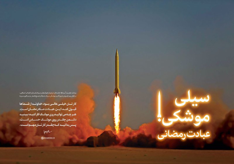 خبرگزاری فارس