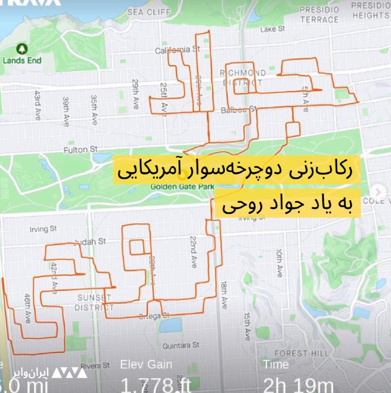 ایران وایر (@iranwire) on X